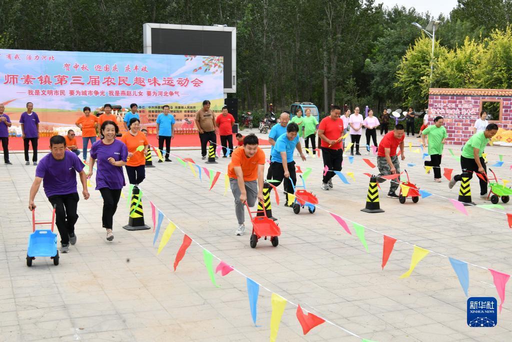中国足球导航